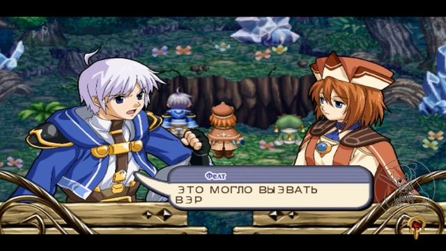 Atelier Iris 2 (01) Синий Азот