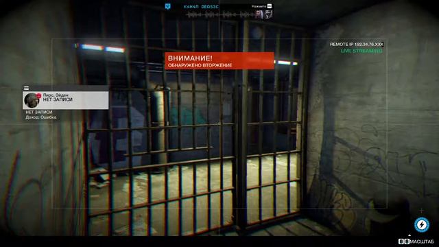Watch Dogs 2 - Айден Пирс Найден!