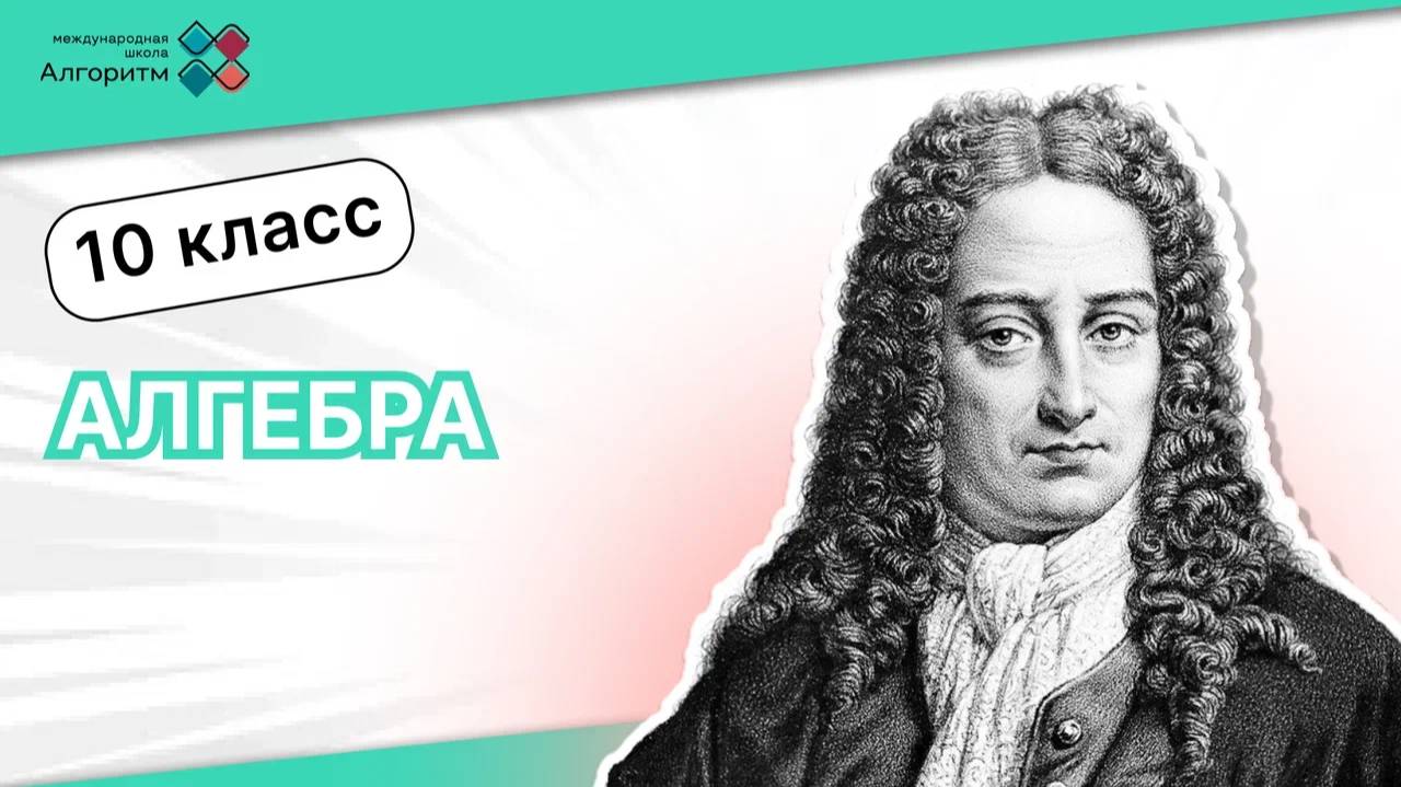 Перпендикулярность в пространстве