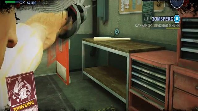 Dead Rising 2 часть 6