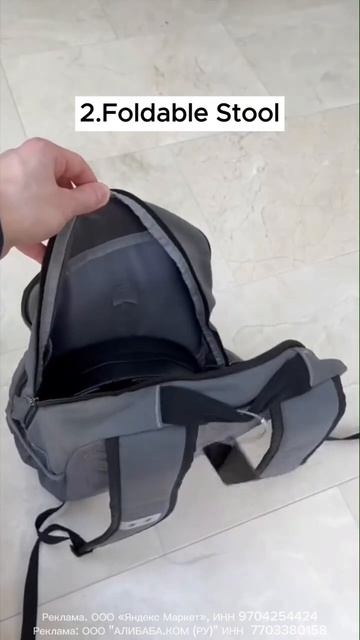 Стул складной туристический