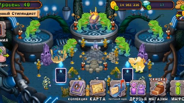 Обзор моего аккаунта в МY SINGING MONSTERS за 1 год игры