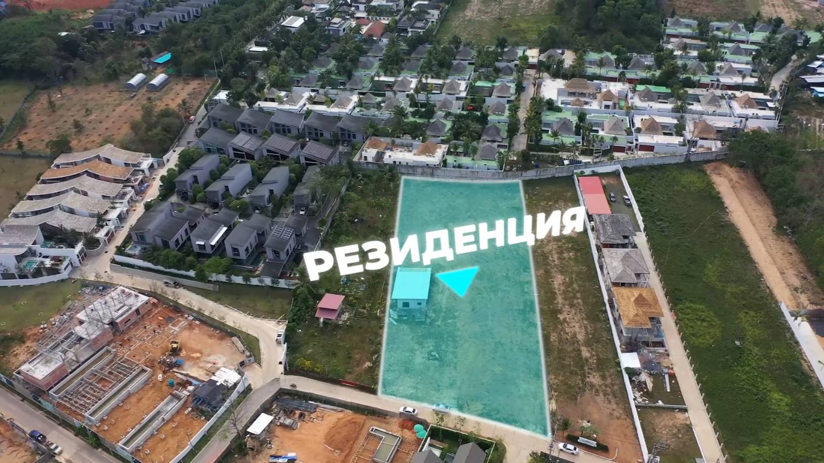 Тайланд