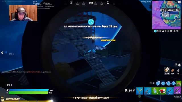 FORTNITE PS4  ГОЛОВА ЗАБАЛА А РУКИ ПОМНЯТ  ЧИТАЙ ОПИСАНИЕ