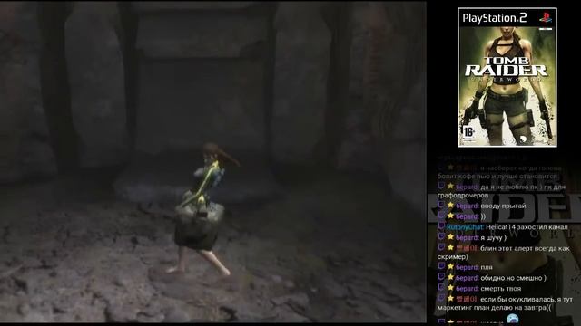 Баг на стриме Tomb Raider: Underworld (PS2)