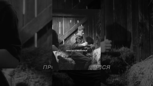 Баллада о солдате
