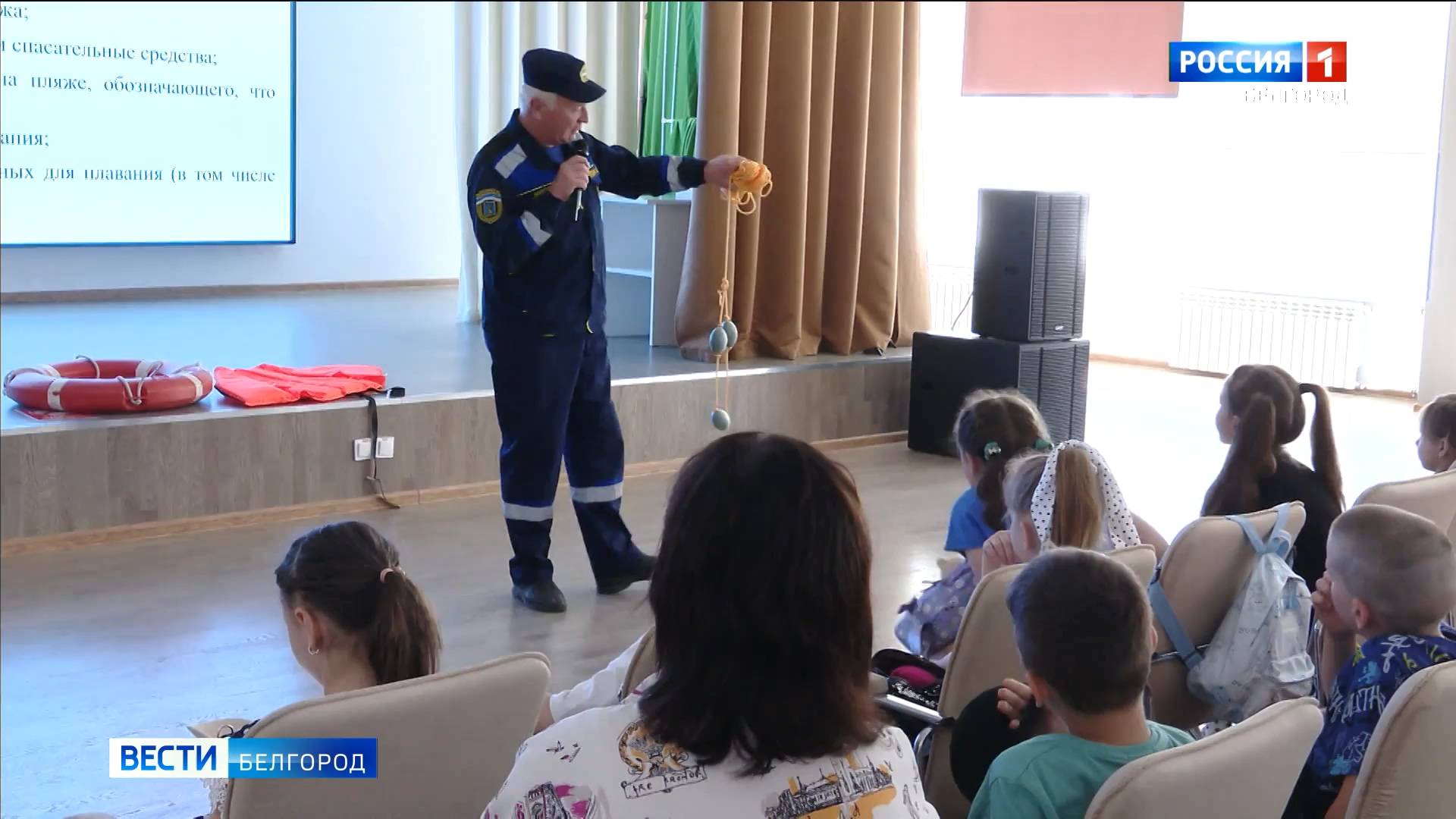В школьных лагерях Белгорода проводят уроки безопасности