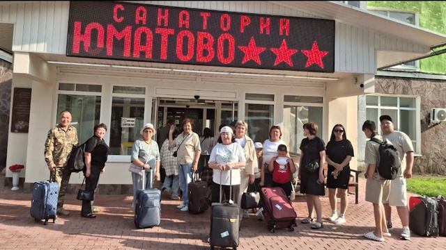 Первые семьи участников СВО из Алтая прибыли в Башкортостан для отдыха в санатории «Юматово»