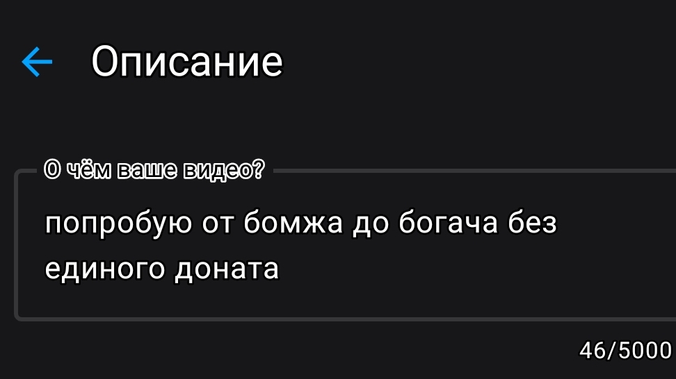 вырасти сад 1 серия (прочитайте описание)