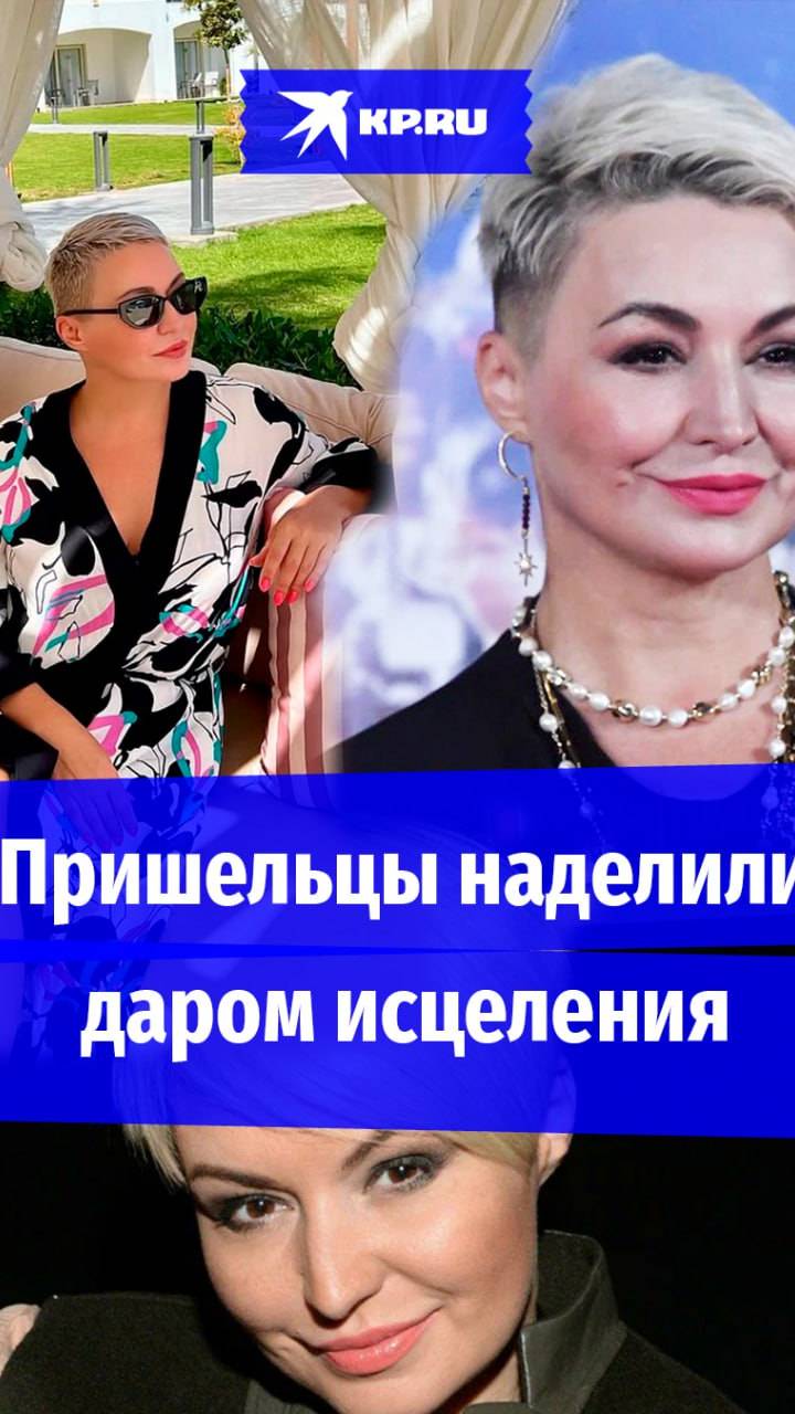 Катя Лель рассказа о встрече с целительницей Джуной и своем даре