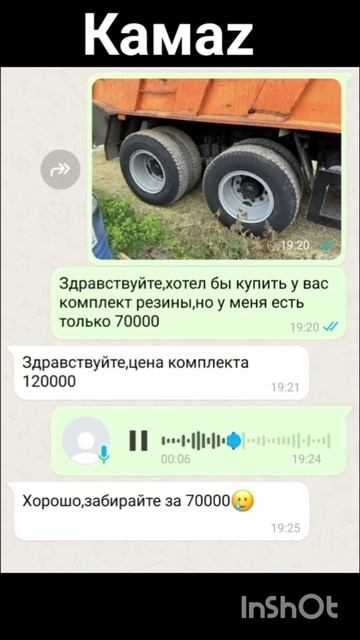 УМЕЙ ТОРГОВАТЬСЯ !!!