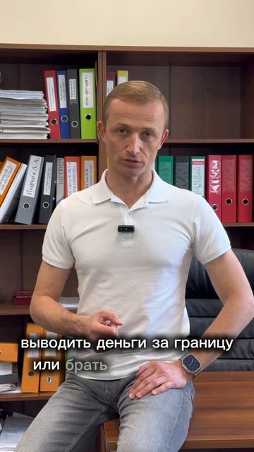 Что запрещено перед банкротством?