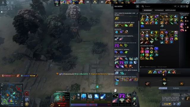Storm Spirit: Как я пытался стать Никой Теслой, но получился фейерверк! 🎇 #Dota2