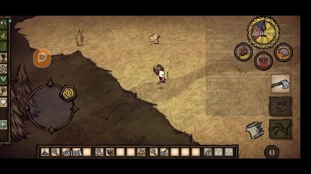 Don't Starve PE (попытка прожить 100 дней номер 4) часть 3#Dontstavre