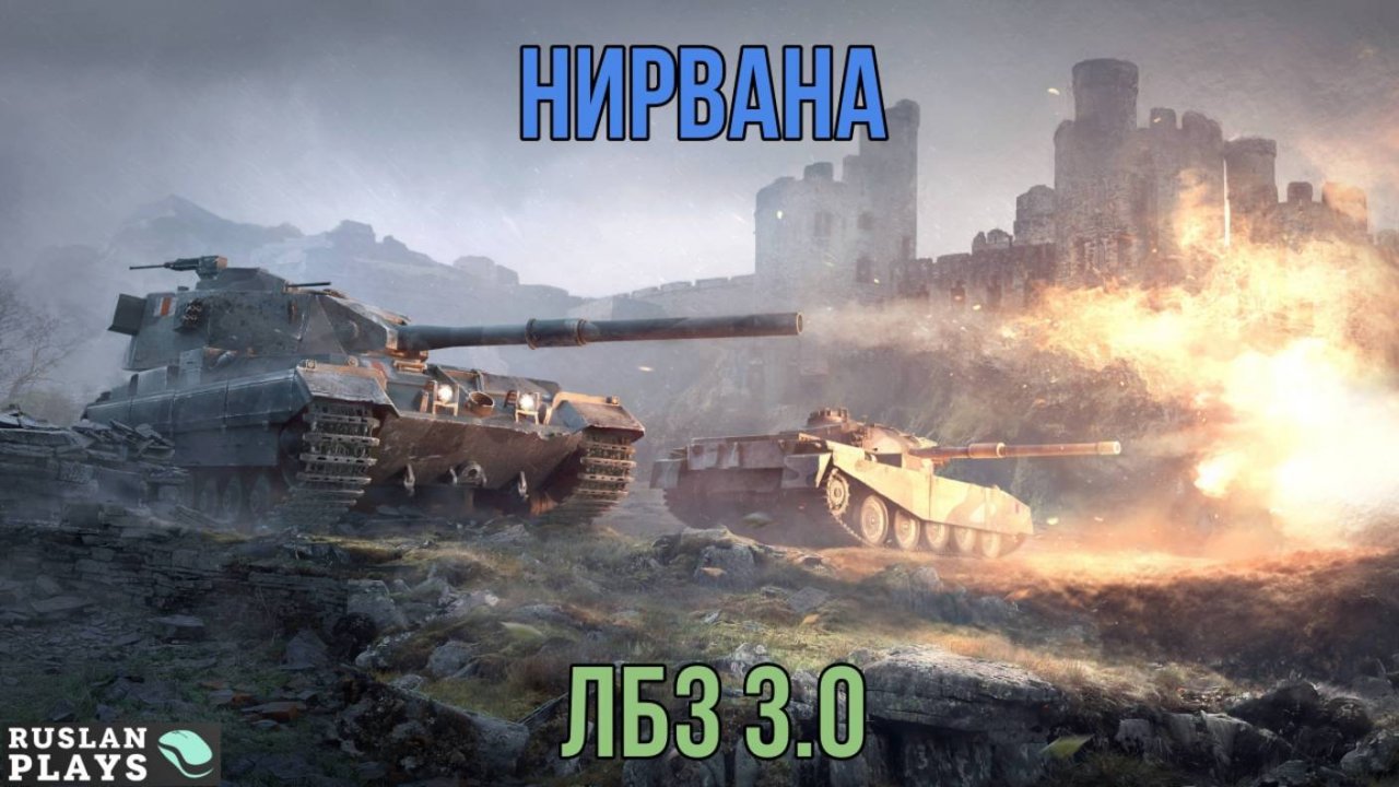 НАКОПИТЕЛЬНЫЕ ЗАДАЧИ 🔥 ЛБЗ 3.0