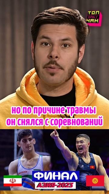 Борец Акжол Махмудов выиграл золотую медаль