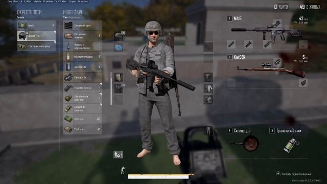 "PUBG: Шрэк в королевской битве — прячусь в болоте и жду чуда!  Приключения огра-одиночки