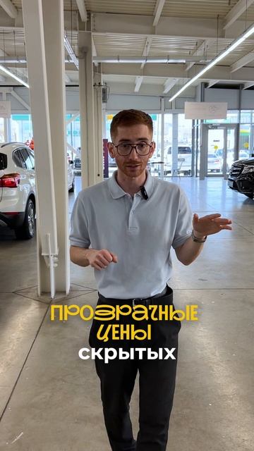 Ищите авто, но боитесь нарваться на обман?
