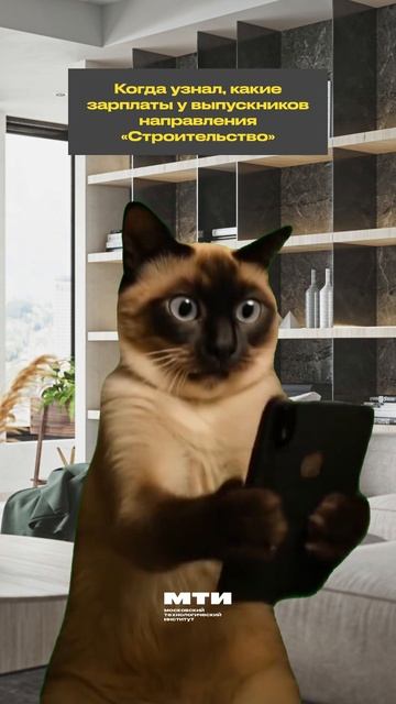 В чем залог блестящей карьеры?
