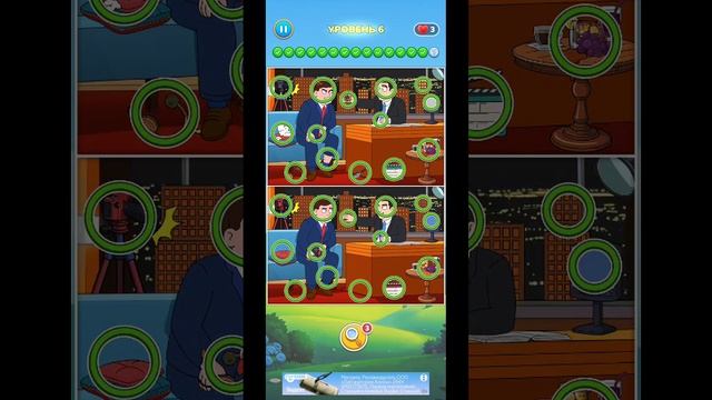 игра Найди отличия 6 уровень