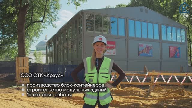 Модульный штаб строительства из 108 блок-контейнеров