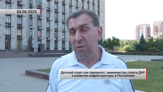💪Строим площадки – воспитываем чемпионов! В ДНР открывают площадки для привлечения детей к спорту