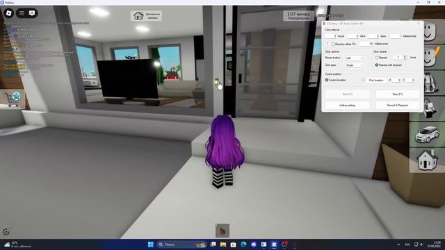 Roblox / Brookhaven RP test 2sec