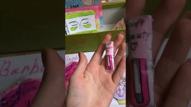 Бокс бумажная косметика по смайликам