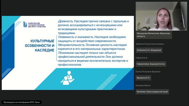 Декоративно-прикладное творчество как способ сохранения и актуализации народных традиций
