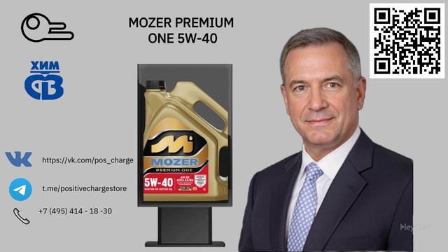 MOZER PREMIUM ONE 5W-40.