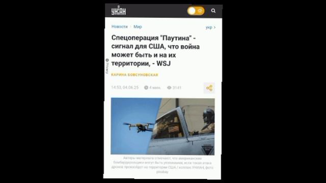 Украинские идиоты начали угрожать США.