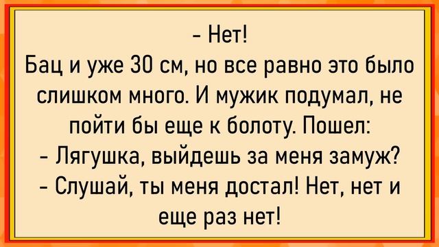 Анекдоты : Как кум куму оприходовал...

#Развлекательно
#Юмор
#Анекдоты