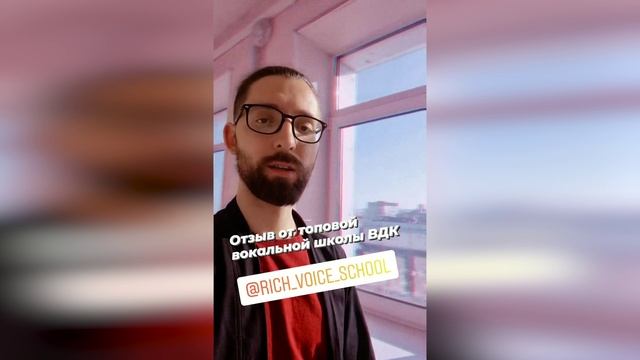 Школа вокала