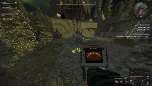 Нашел искл трансформатор | STALCRAFT