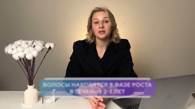 ЭТИ анализы СПАСУТ ваши волосы! / Как справиться с выпа