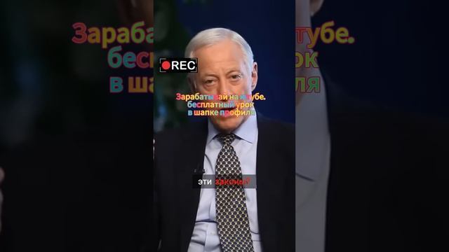 Вы становитесь тем о чем думаете большую часть вре