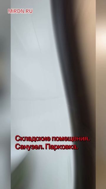 Помещение 300 м2 в Ворошиловском районе, бульвар Шевченко .