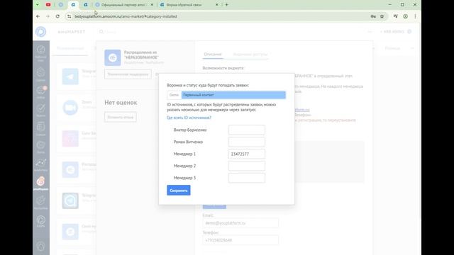 Распределение из НЕРАЗОБРАННОЕ