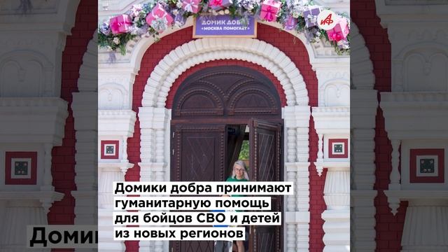 «Москва — на волне. Рыбная неделя»: семейный отдых в центре столицы