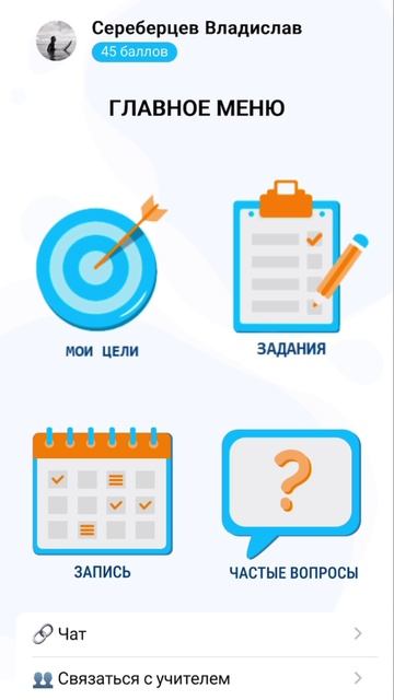 Демострация работы мини приложения