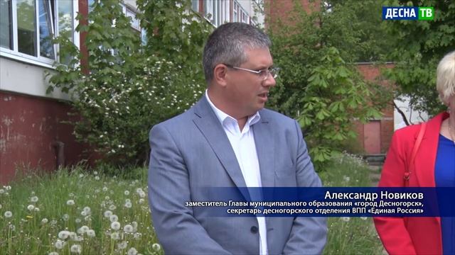 Десна-ТВ: Выпускники десногорской школы приняли участ