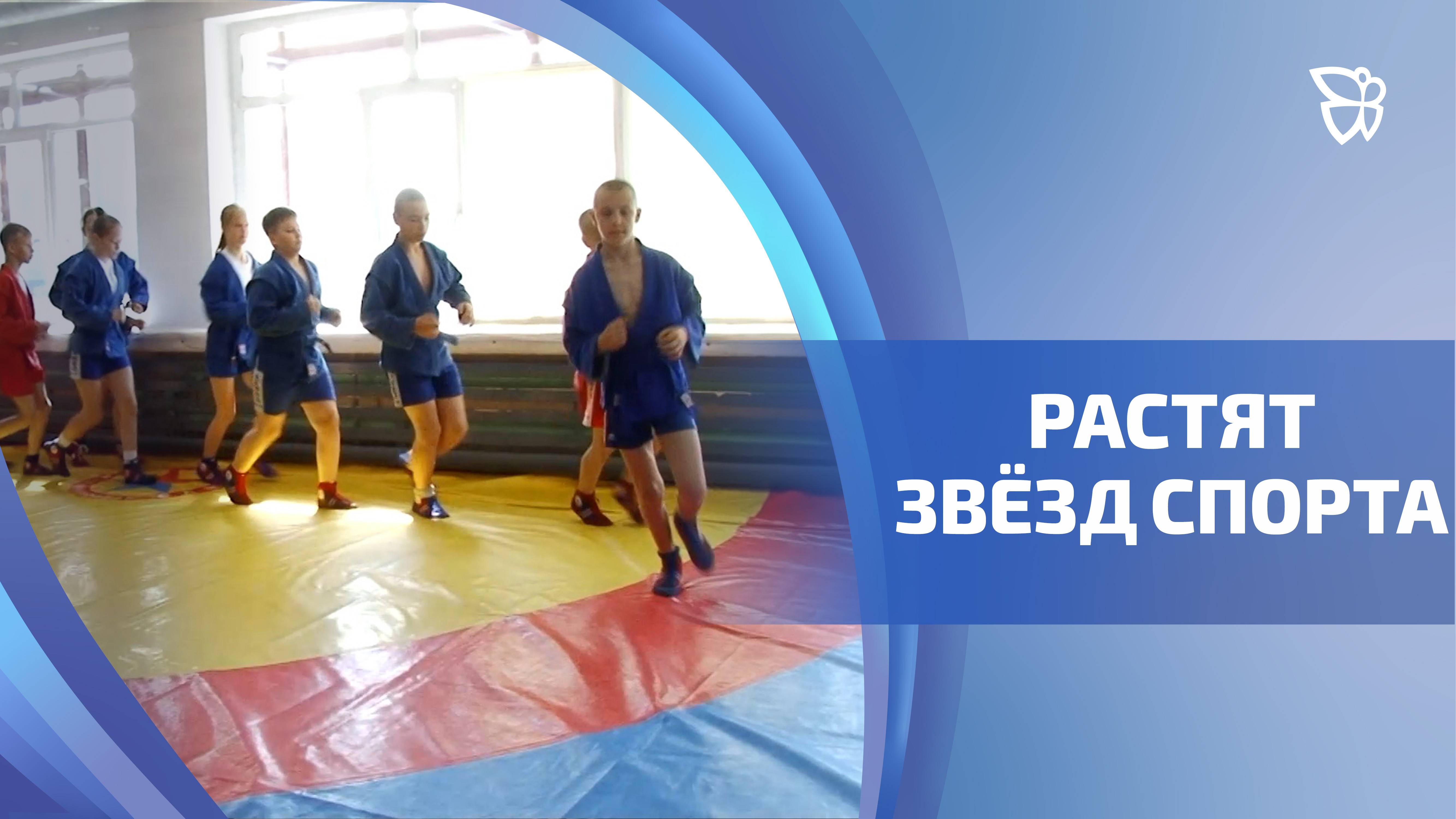 Спортшкола «Тагилстрой» уже 25 лет готовит кикбоксёров, самбистов, боксёров