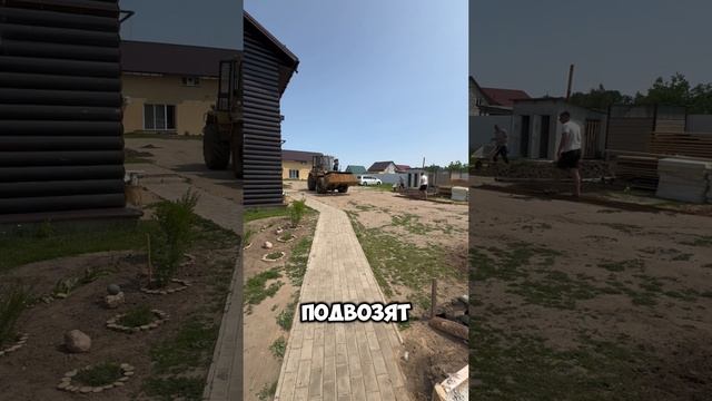 Строительство в самом разгаре 🤝