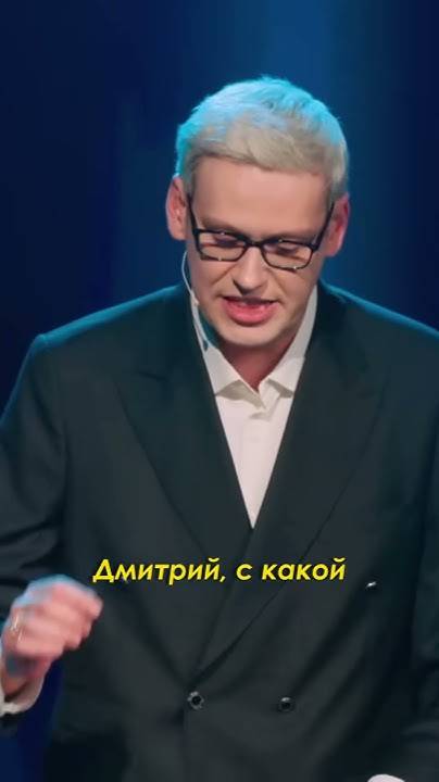 САМЫЙ ВЕЗУЧИЙ УЧАСТНИК ШОУ