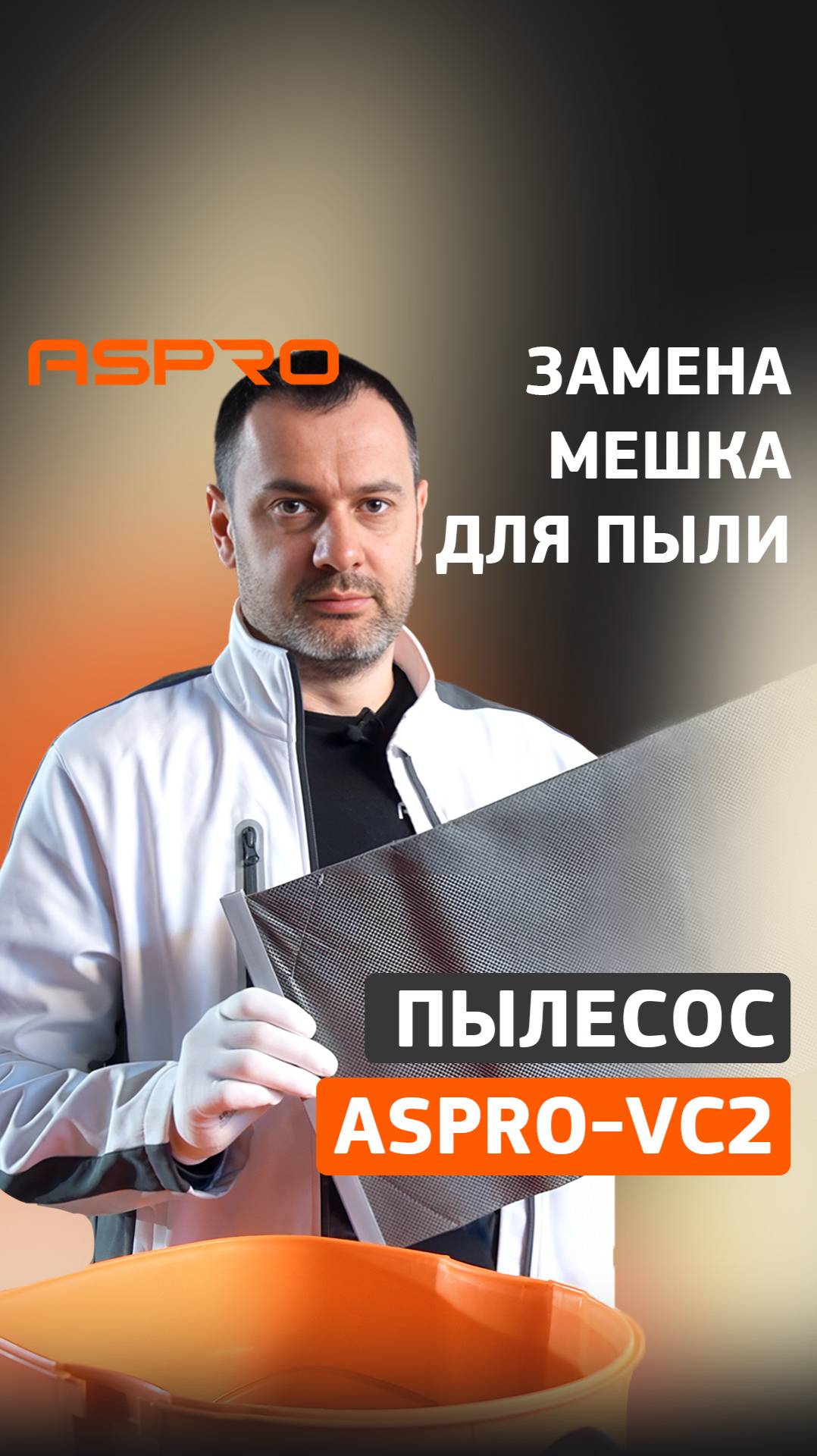 🔧✨Уход за строительным пылесосом — это просто и важно!