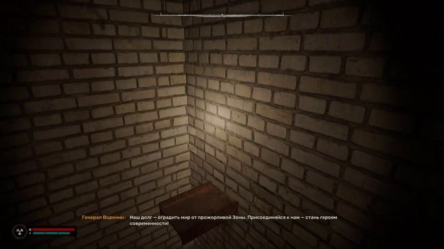 Цементный Завод тайник в баре  S.T.A.L.K.E.R. 2: Heart of Chornobyl