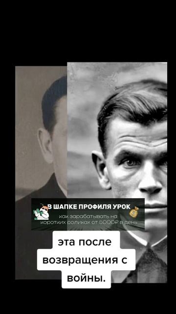 Война это страшно