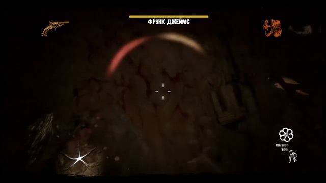 Без Пощады - Call of Juarez:Gunslinger - Part 13