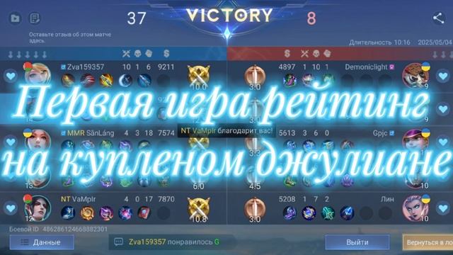 MobileLegends.mp4