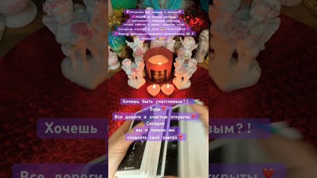 💜Мысли слова чувства намерения, действия сегодня - ес